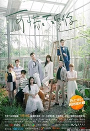 Where the Lost Ones Go (2017)