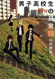 Danshi Koukousei No Nichijou (Yamauchi Yasunobu)