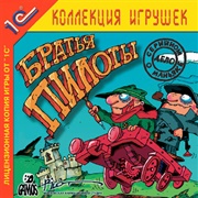 Pilot Brothers: The Case of Serial Maniac Sumo