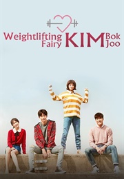 Weightlifting Fairy Kim Bok Joo (2016)