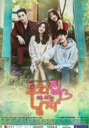 Sweet Stranger and Me (2016)