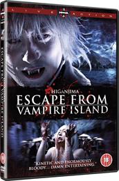 Higanjima – Escape From Vampire Island