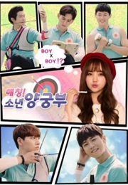 Matching! Boys Archery (2016)