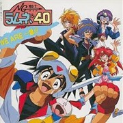 NG Knight Lamune & 40