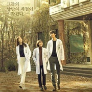 Dr Romantic 2