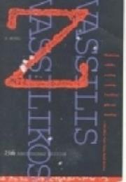 Z by Vassilis Vassilikos