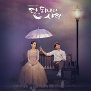 Angel's Last Mission: Love (2019)