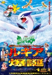 Pokemon: Maboroshi No Pokemon Lugia Bakutan (1999)