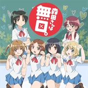 Morita-San Wa Mukuchi