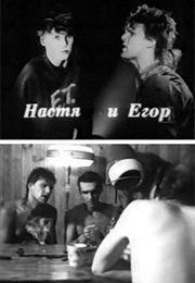 Egor I Nastya (1989)