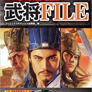 Romance of the Three Kingdoms XII
