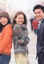 Delicious Proposal (2001)