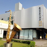 Chang Lien-Cheng Saxophone Museum, Taiwan