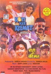 Roti Ki Keemat (1990)