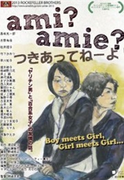 Ami? Amie? Tsukiatteneeyo (2013)