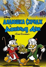 Дядюшка Скрудж И Дональд Дак (Дон Роса, Don Rosa)