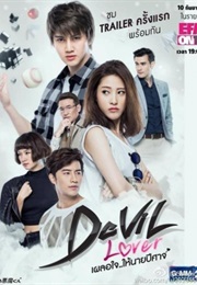 Devil Lover (2015)