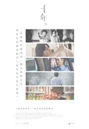 Ten Years (2015)