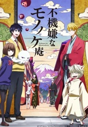 Fukigen Na Mononokean (2016)