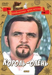 The Deer King (1970)