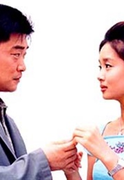 The Thief's Daughter (2000)