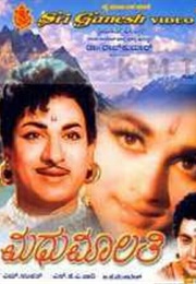 Madhumalathi (1966)