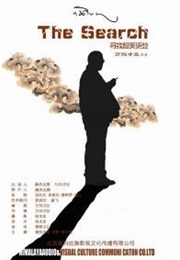 The Search (2009)