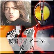 Inui Takumi\Kamen Rider Faiz