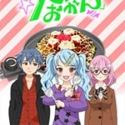 Boku No Imouto Wa "Osaka Okan": Haishin Gentei Osaka Okan.