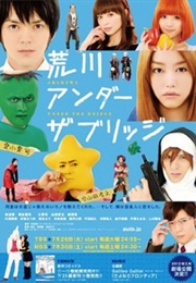 Arakawa Under the Bridge (2011)