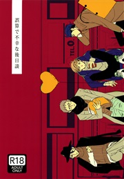 Owaranai Fukou Ni Tsuite No Hanashi