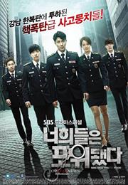 You&#39;Re All Surrounded