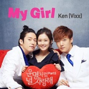 Ken - My Girl
