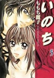 Inochi (MOMOCHI Reiko)