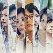 The World Between Us (2019)