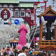 Kanamara Matsuri (Kanayama Shrine Penis Festival)