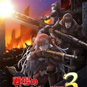 Senjou No Valkyria 3: Tagatame No Juusou