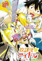 Houkago Idol (Kyou Kazuro)