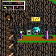 Commander Keen in Goodbye, Galaxy