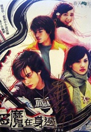 Devil Beside You (2005)