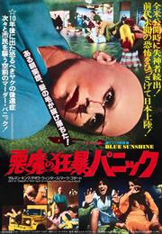 Blue Sunshine – Jeff Lieberman (1977)