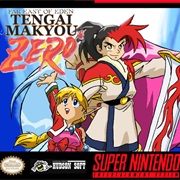 Far East of Eden Zero