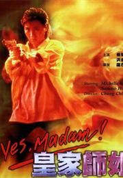 Huang Jia Shi Jie (Yes, Madam)