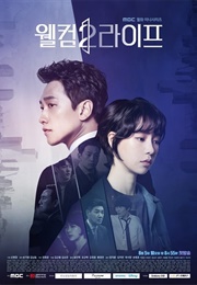 Welcome 2 Life (2019)