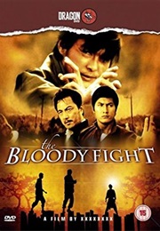 Bloody Fight, the (1972)