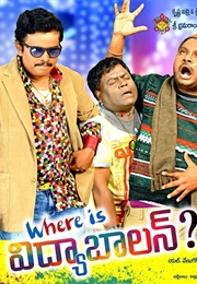 Where Is Vidya Balan (2015)