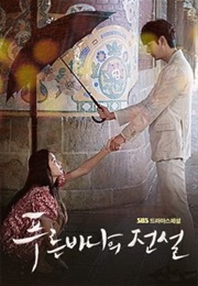 Legend of the Blue Sea (2016)