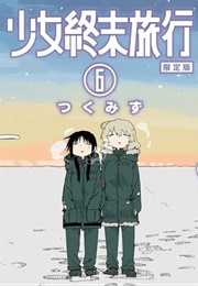 Shoujo Shuumatsu Ryokou (Tsukumizu)