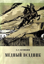 The Bronze Horseman (Pushkin)