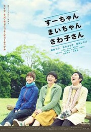 Su-Chan, Mai-Chan, Sawako-San (2013)